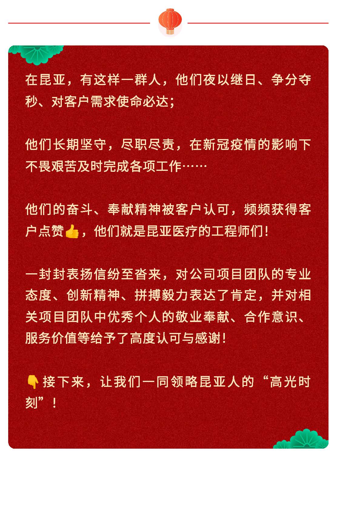 AG贵宾会·(中国游)集团首页