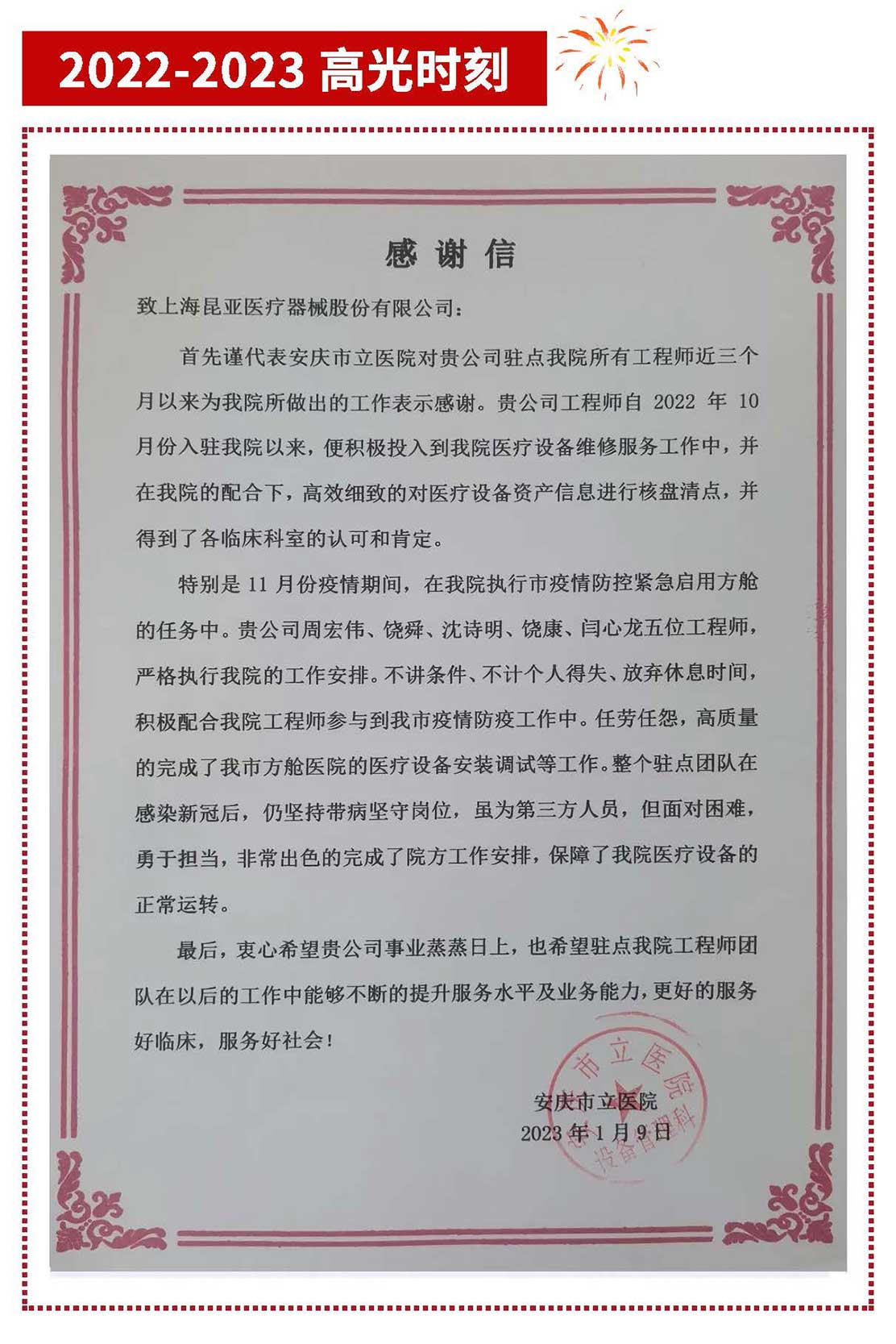 AG贵宾会·(中国游)集团首页