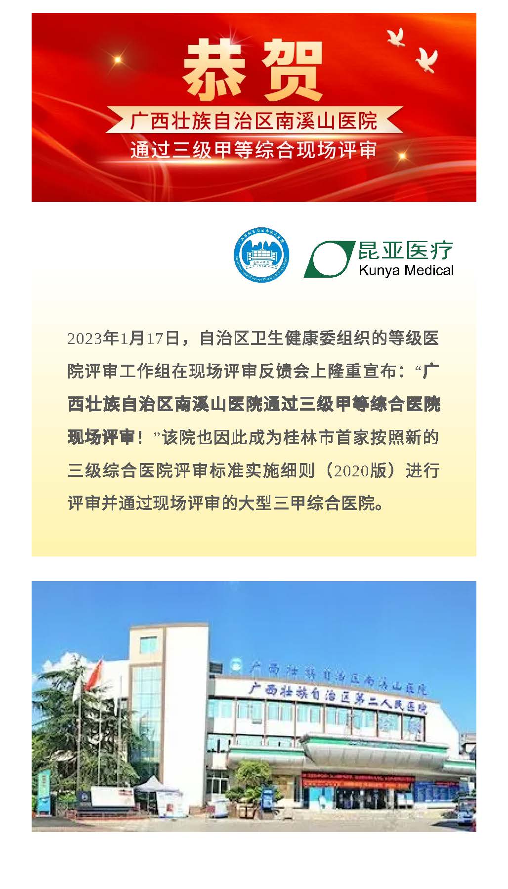 AG贵宾会·(中国游)集团首页