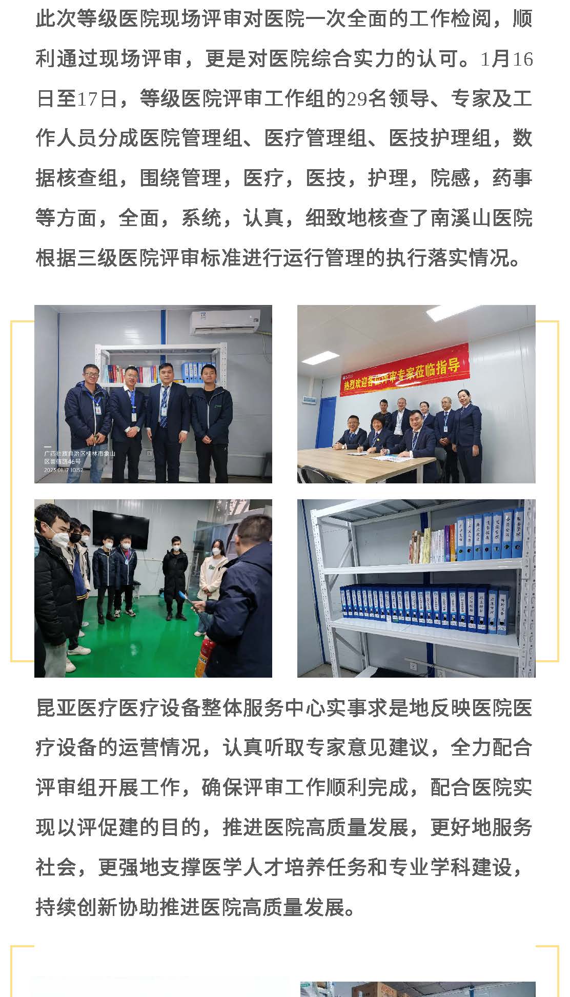 AG贵宾会·(中国游)集团首页