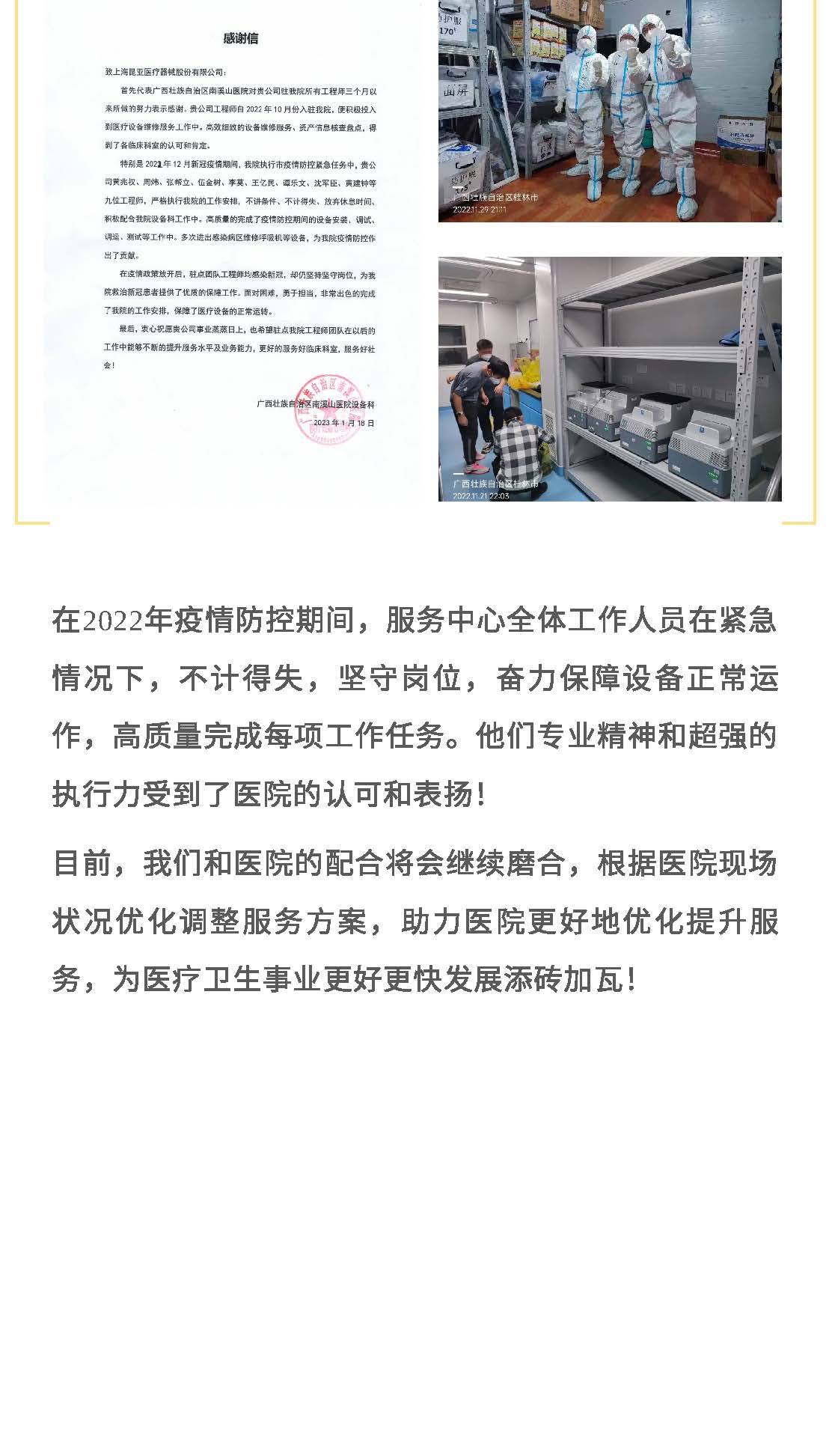 AG贵宾会·(中国游)集团首页