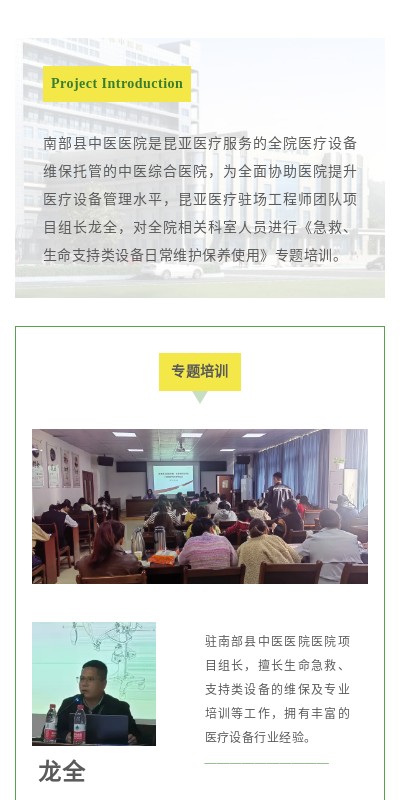 AG贵宾会·(中国游)集团首页