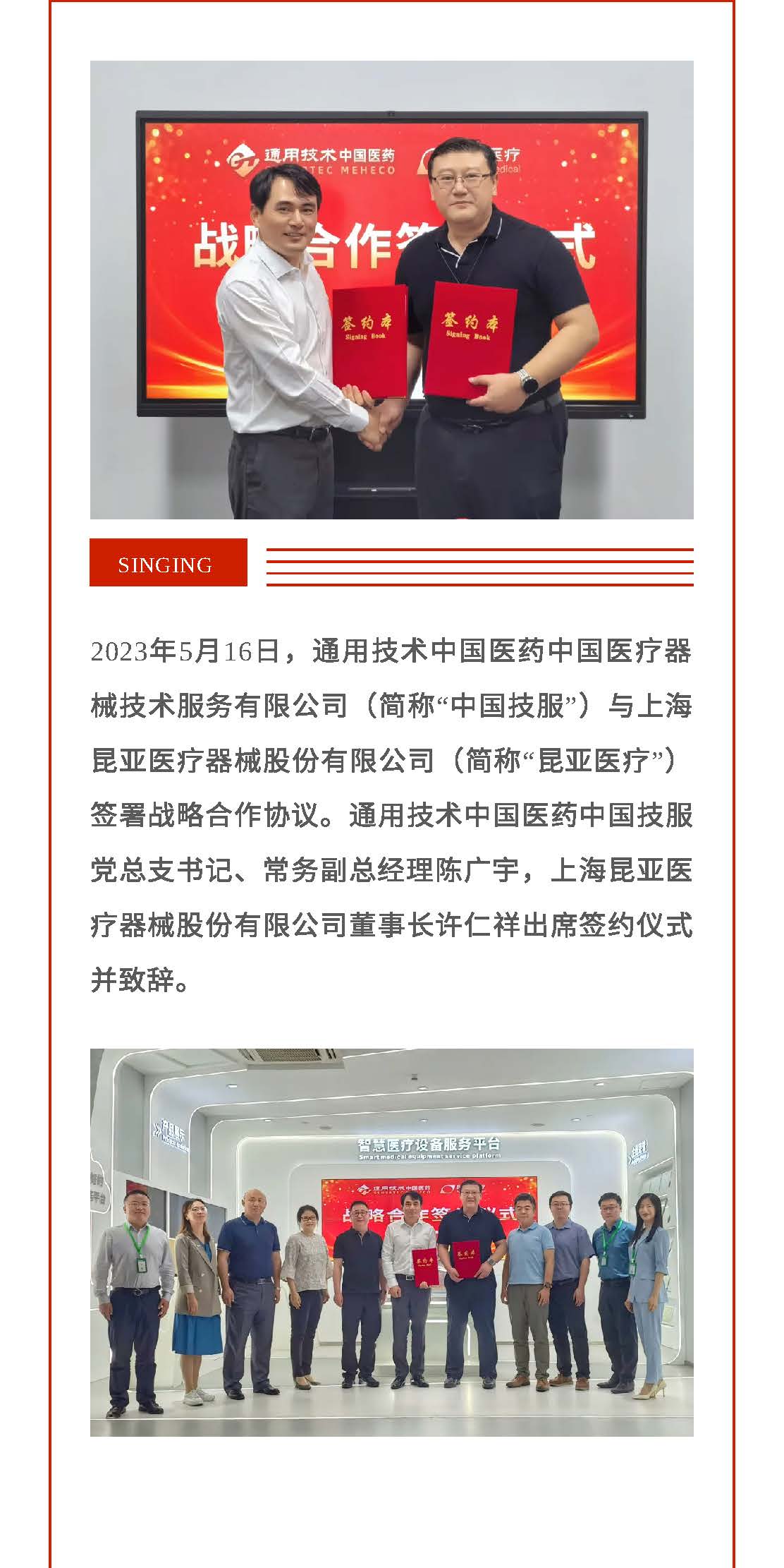 AG贵宾会·(中国游)集团首页