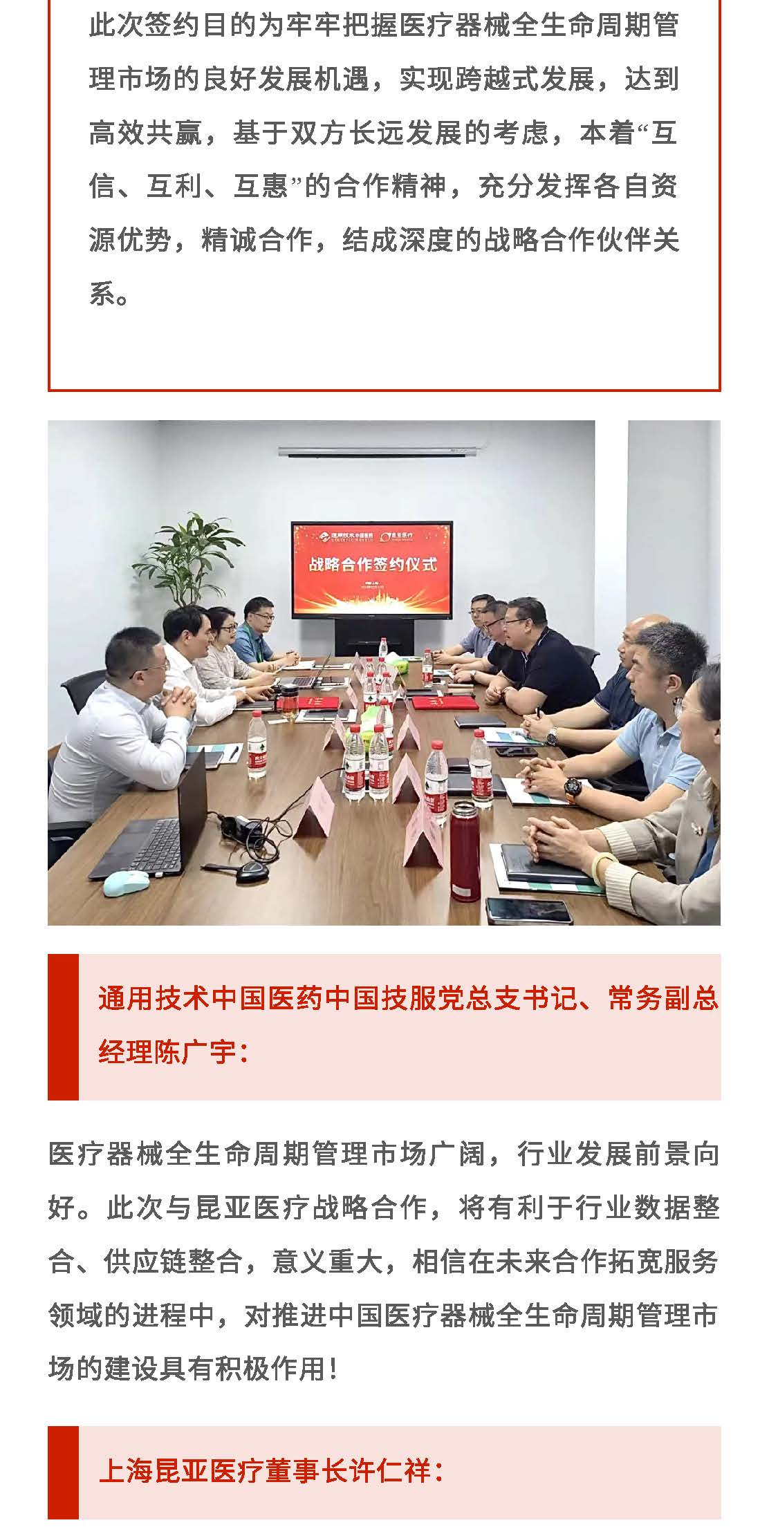 AG贵宾会·(中国游)集团首页