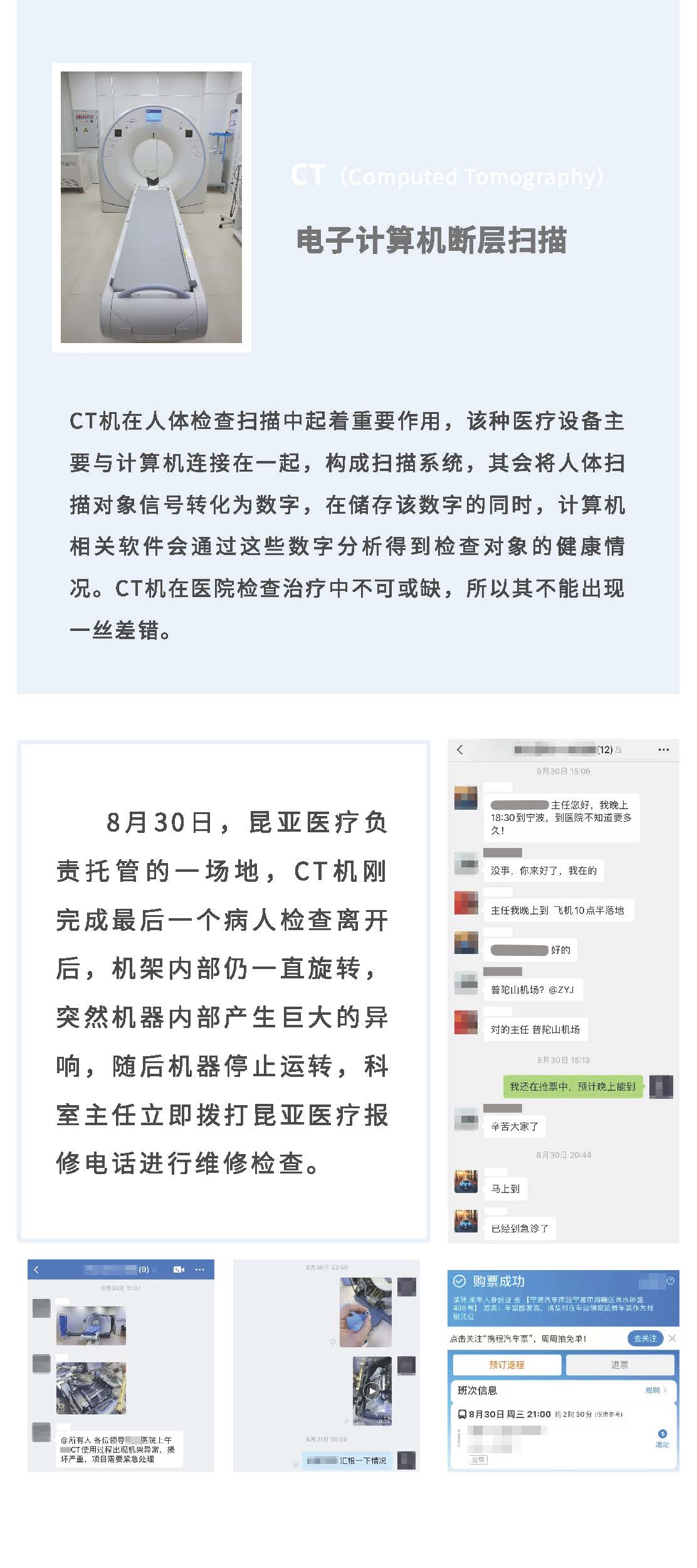 AG贵宾会·(中国游)集团首页