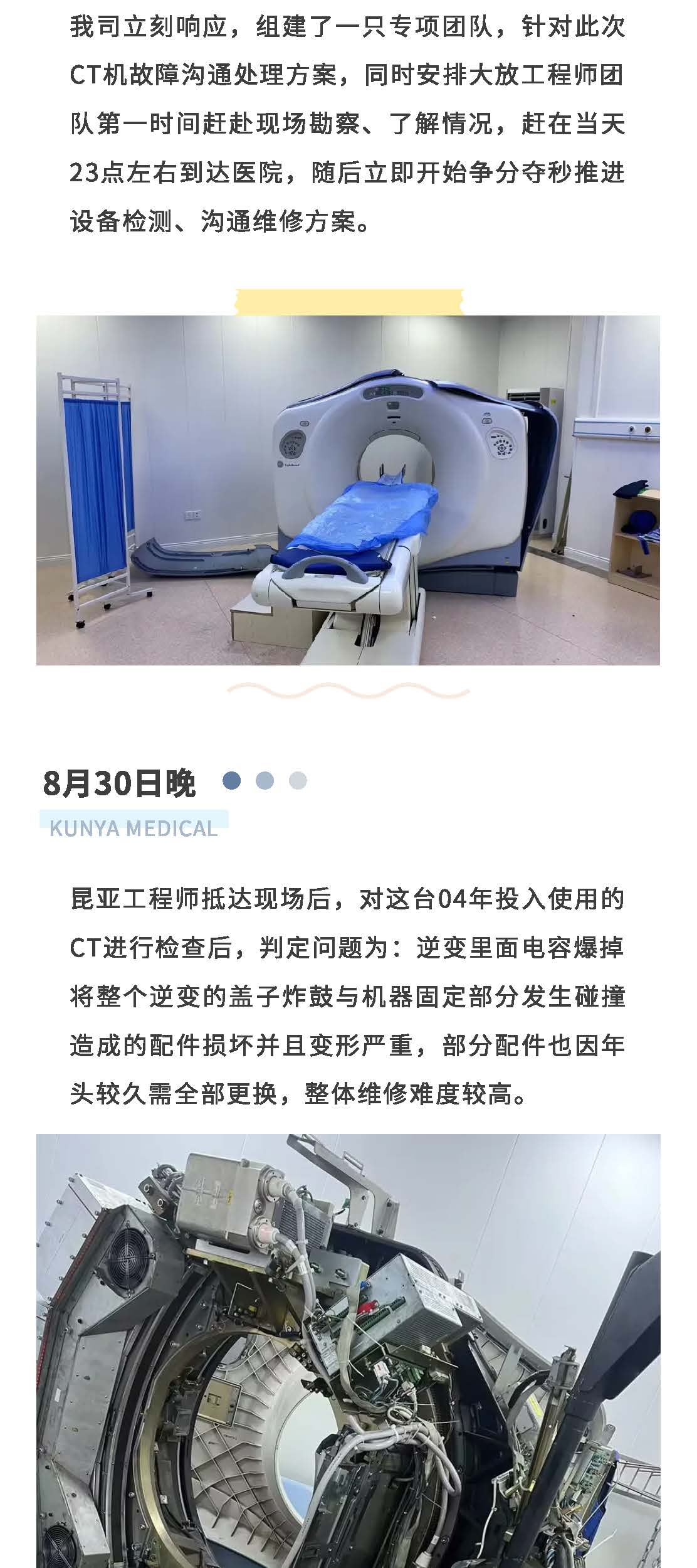 AG贵宾会·(中国游)集团首页