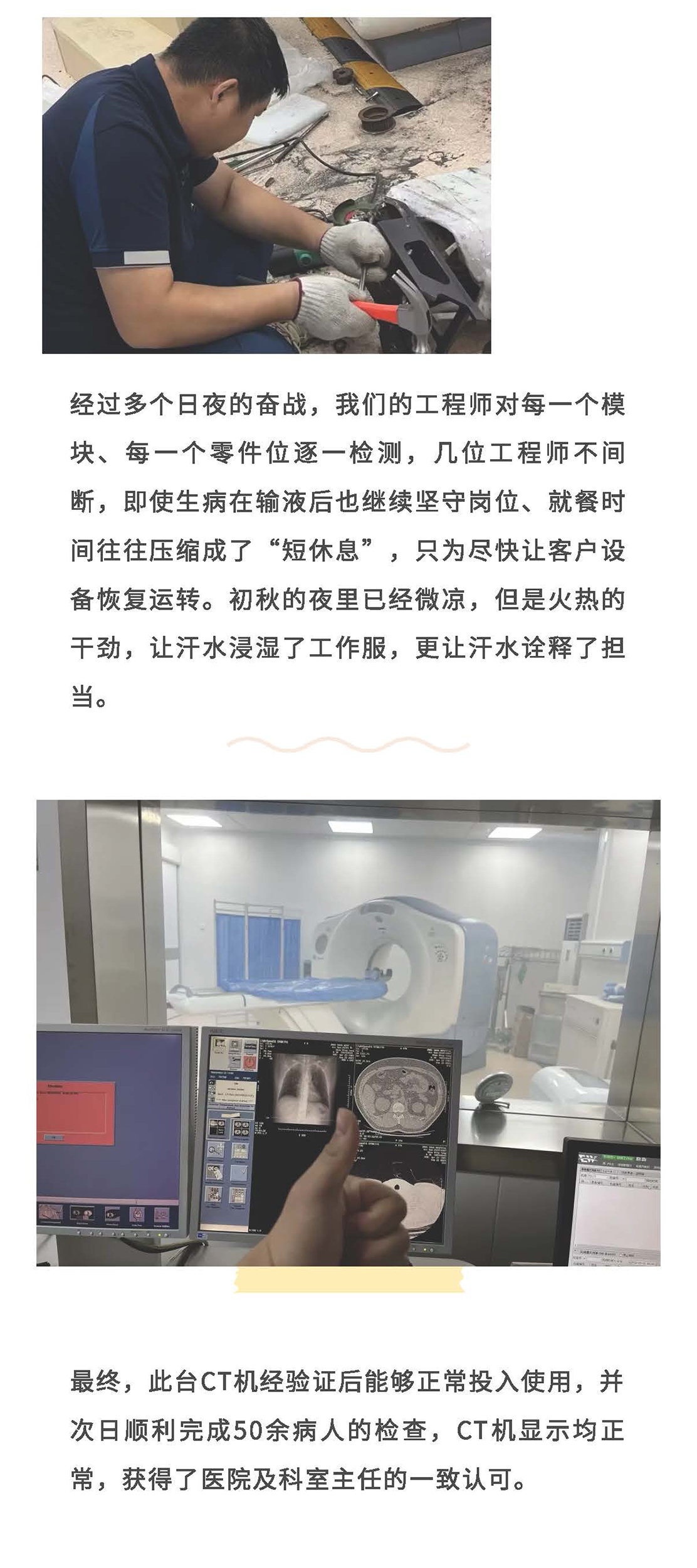 AG贵宾会·(中国游)集团首页