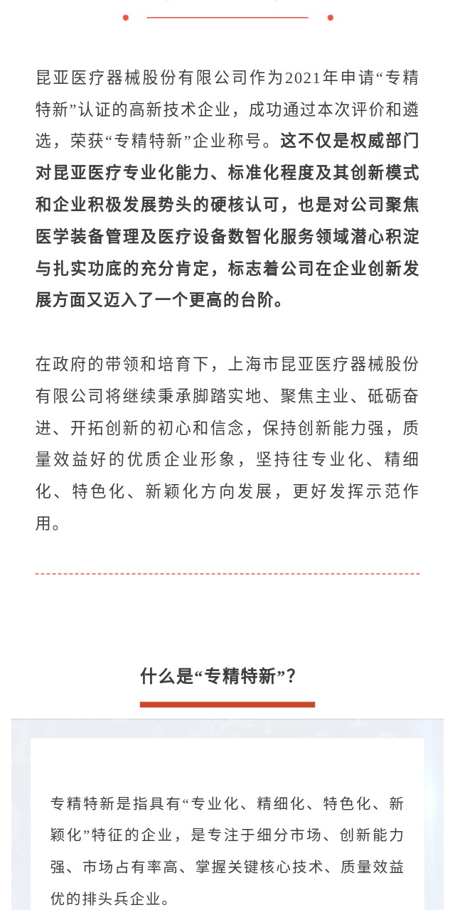 AG贵宾会·(中国游)集团首页