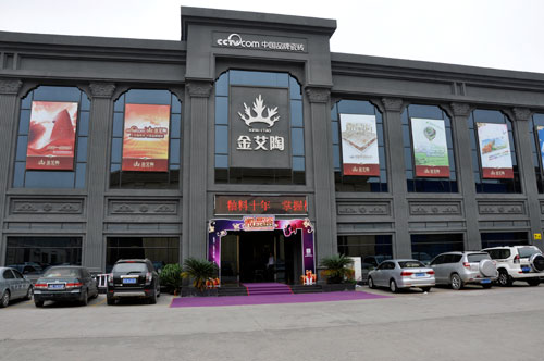 pp电子营销总部展厅表观