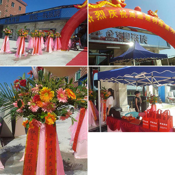 pp电子揭阳葵潭专卖店盛大开业