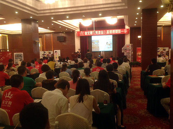 pp电子瓷砖天津培训现场盛况