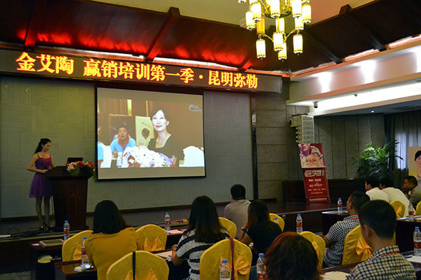 pp电子终端实战培训：昆明弥勒站培训现场