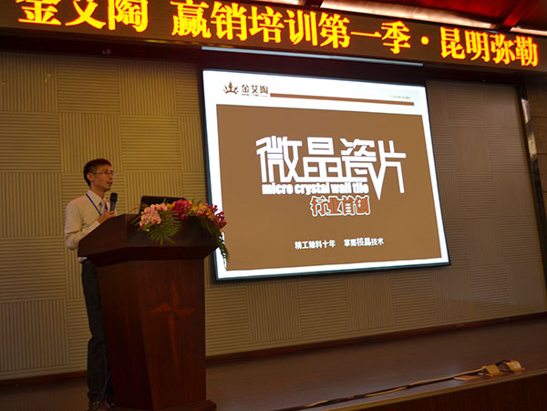 pp电子品牌营销副总经理刘幼良介绍pp电子品牌