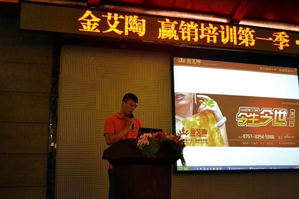 pp电子云南昆明区总经理吴亚致辞