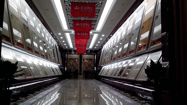 pp电子瓷砖品牌西安红星美红星美凯龙旗舰店