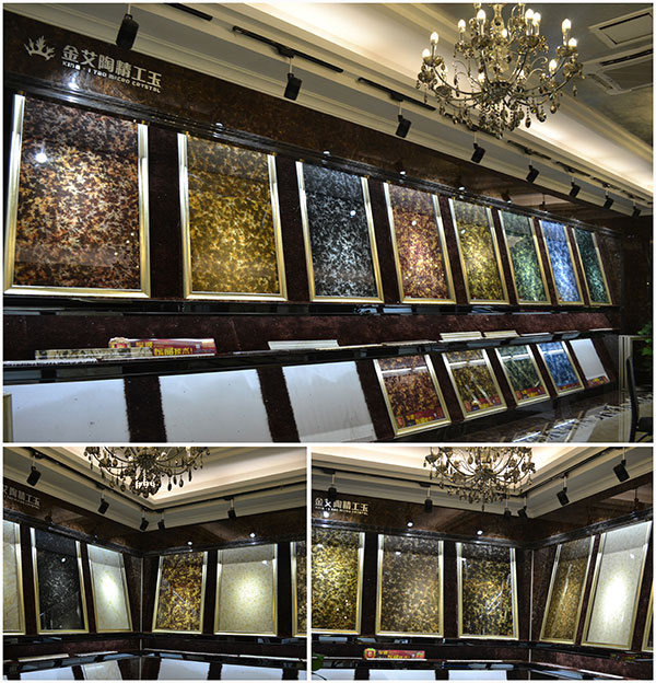 pp电子营销总部爆晶系列2.0微晶石展示