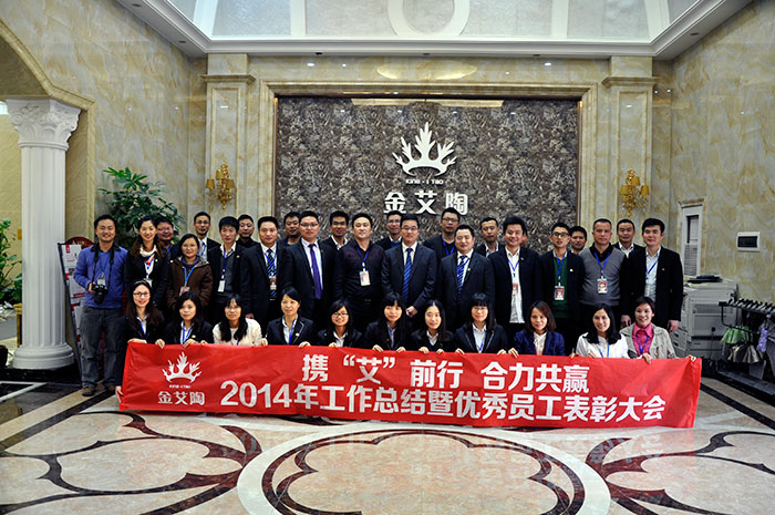 参与总结会员工合影