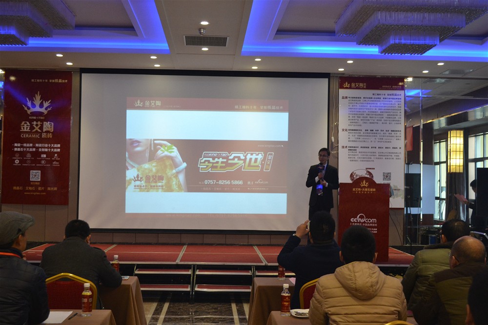 pp电子瓷砖品牌营销副总刘幼良为现场经销商做培训解说