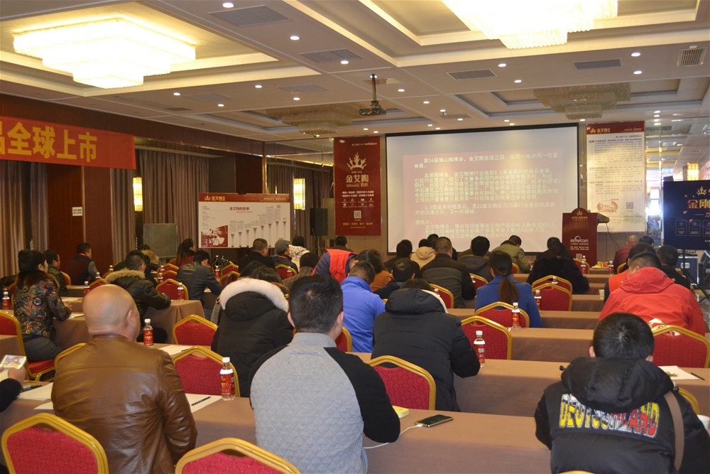 pp电子瓷砖南京活动现场