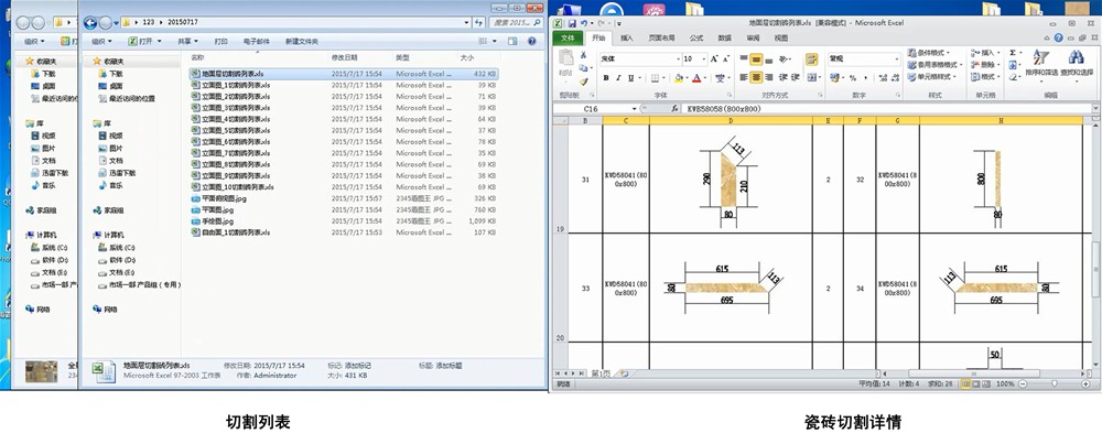pp电子3D设计系统