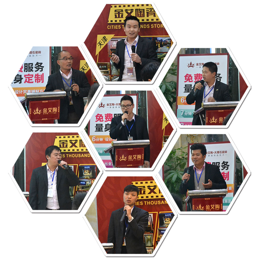 pp电子瓷砖销售大区经理竞聘现场