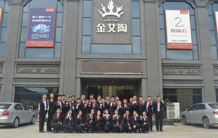 佛山pp电子瓷砖营销总部团队风彩