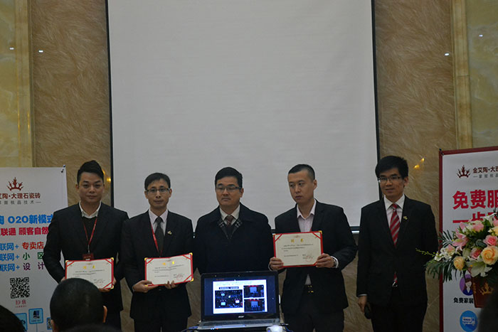 pp电子瓷砖品牌董事长为销售部南区销售副总（李大锦）、北区销售副总（伍立州）及网销部运营总监（刘幼良）宣告聘书