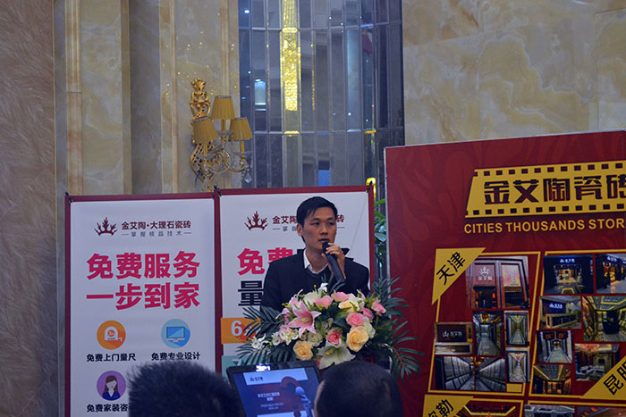 pp电子瓷砖产品研发部经理苏成香作2015年度工作总结及2016年规划