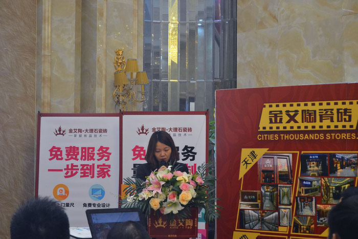 pp电子瓷砖仓库主管陈美华作2015年度工作总结及2016年规划