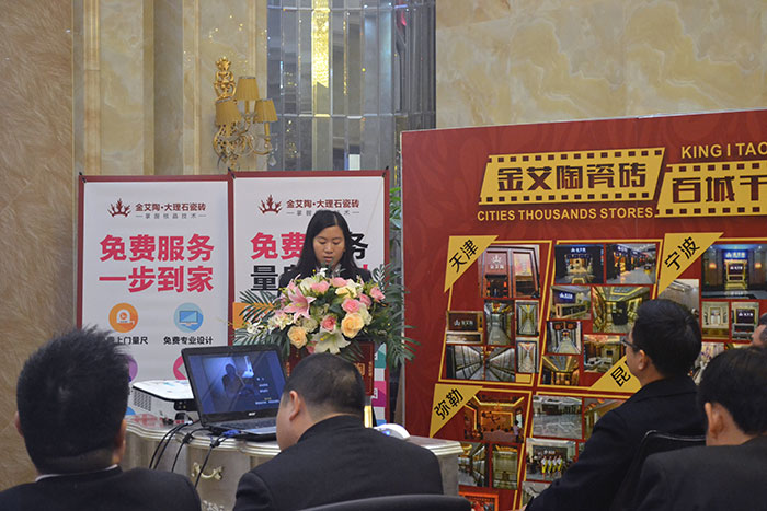 pp电子瓷砖财政部经理黎银开作2015年度工作总结及2016年规划