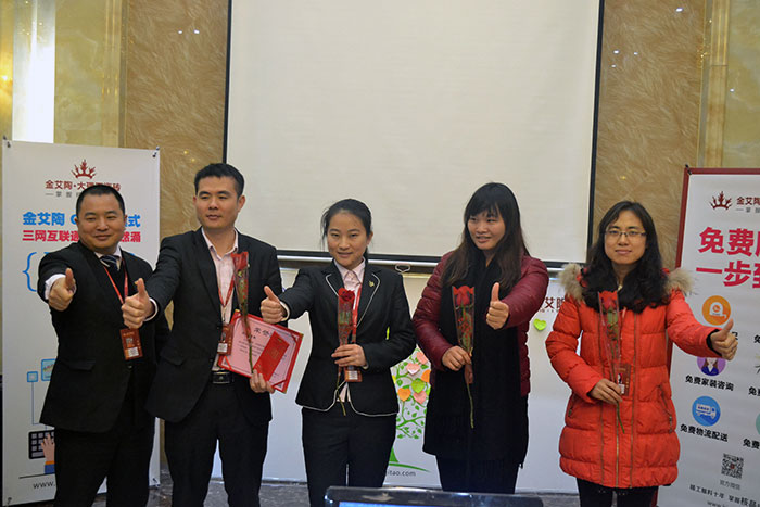 pp电子瓷砖营销总监刘鸿瑞为2015年团队贡献奖（网销部）颁奖