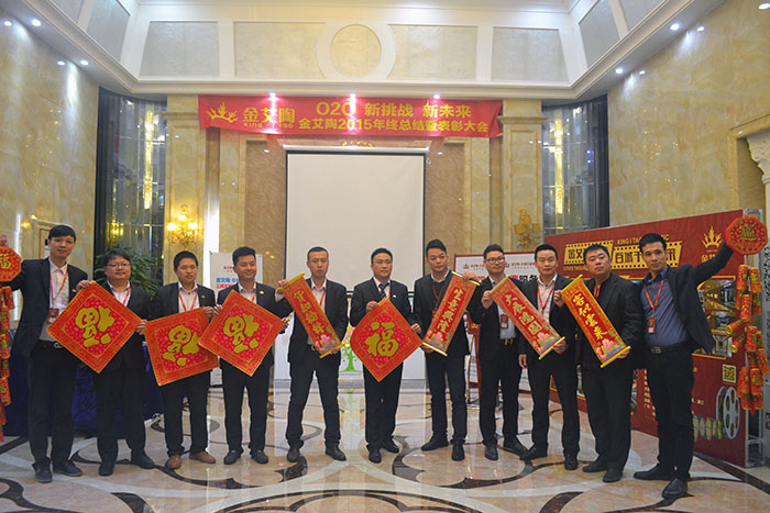 pp电子瓷砖销售部精英奉上新春祝福