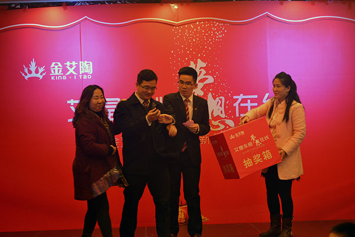 pp电子瓷砖董事长和媒体人金大姐上台抽奖