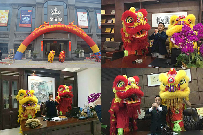 喜迎新年，开工大吉！