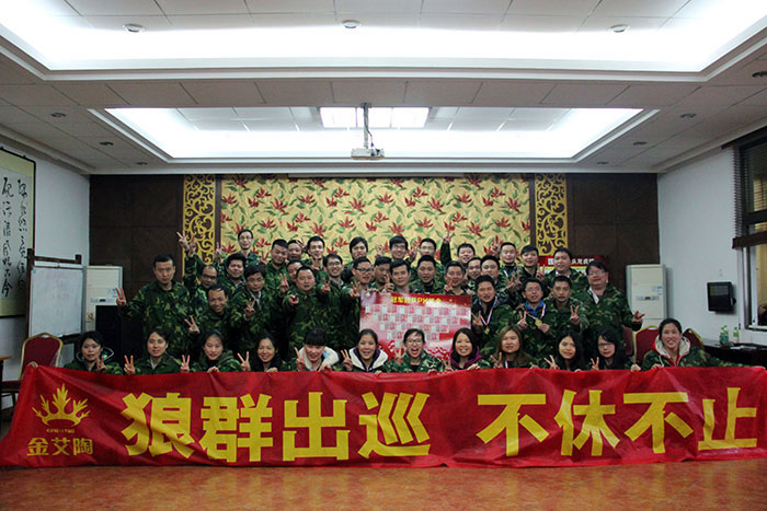 pp电子精英合影