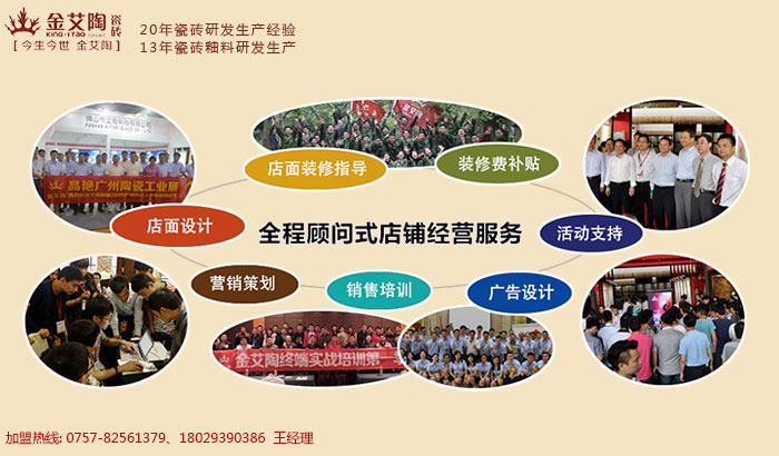 pp电子瓷砖装建知识