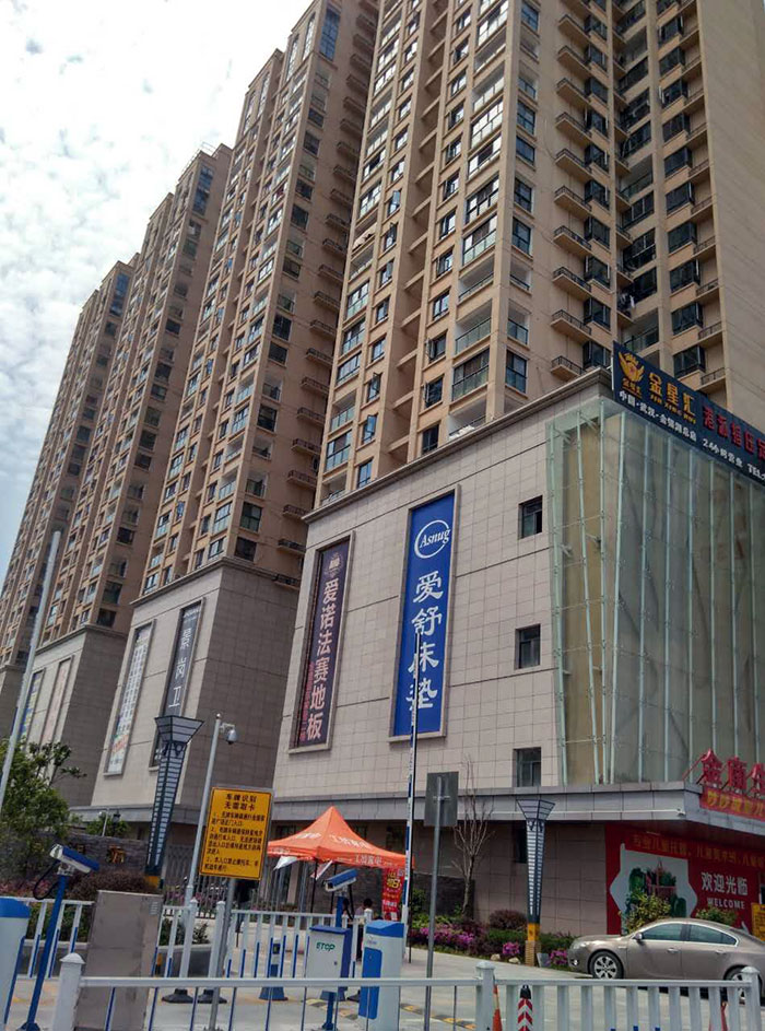 pp电子瓷砖品牌工程案例鉴赏：武汉金盛国际家居?金银湖广场