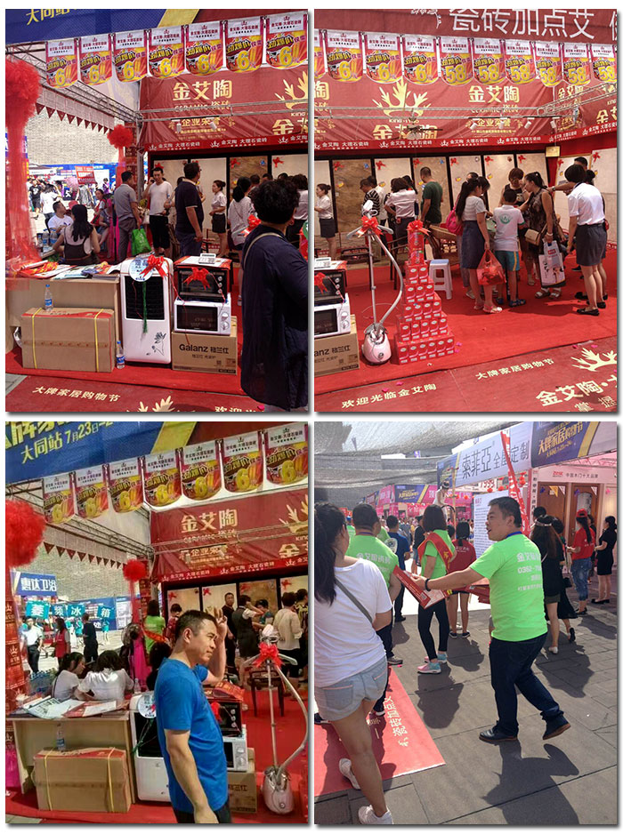 热烈祝贺大同pp电子惊艳亮相大牌家居购物节