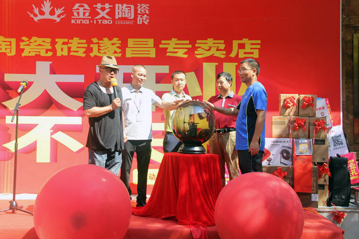 热烈祝贺pp电子瓷砖浙江丽水遂昌专卖店盛大开业