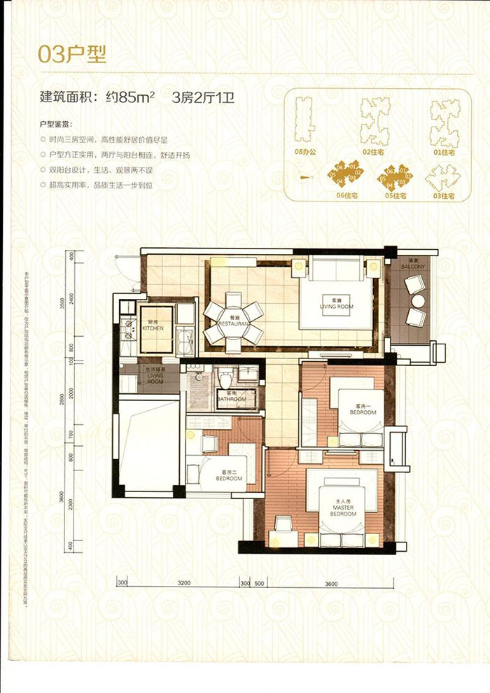 PP电子·仿照器(试玩游戏)官方网站