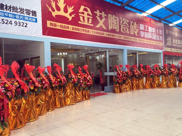 金秋八月，江苏江阴华西村pp电子瓷砖品牌专卖店与您约起！