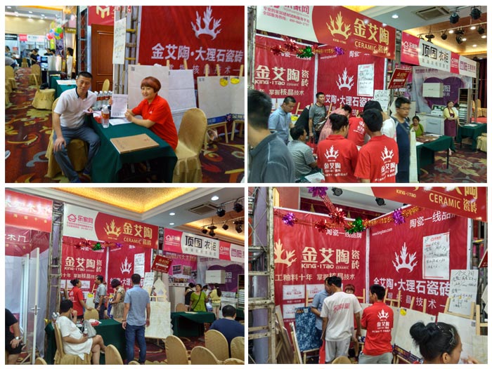 pp电子瓷砖亮相威海品牌家居建材团购嘉年华，优惠停不下来！