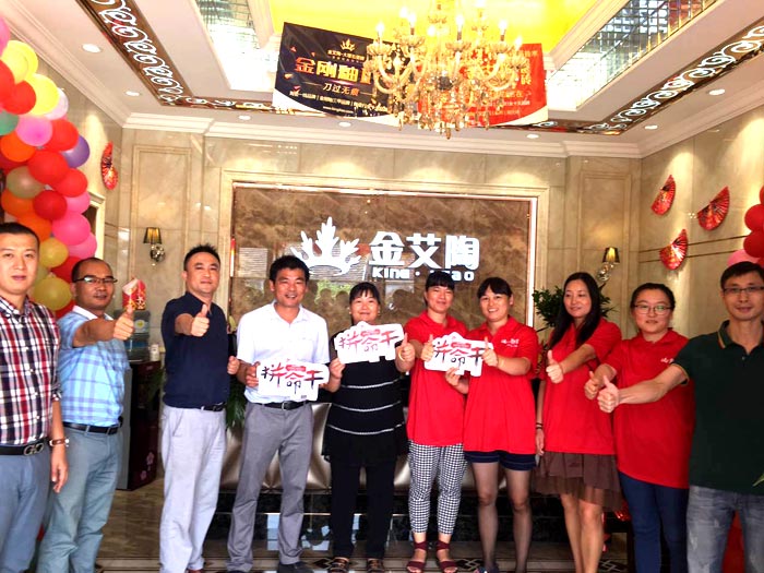 杭州萧山pp电子瓷砖品牌260㎡专卖店盛大开业