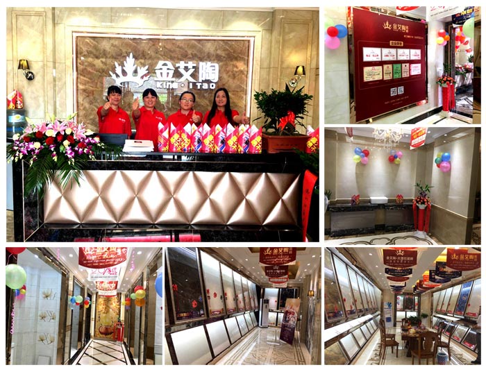 杭州萧山pp电子瓷砖品牌260㎡专卖店盛大开业