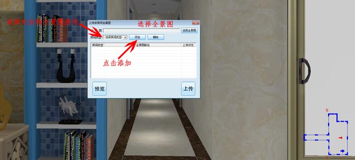 pp电子 3D设计系统 VR及720度全景造作教程