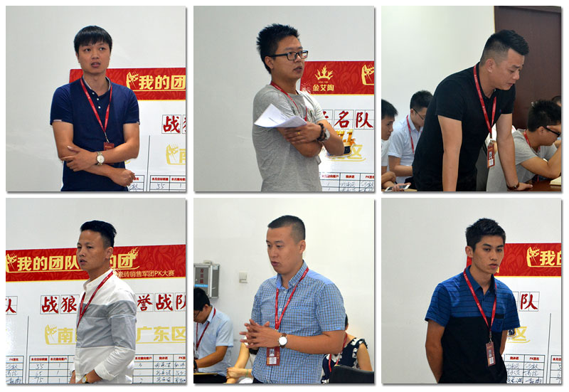 我的团队我的团——pp电子销售团队9月ＰＫ了局