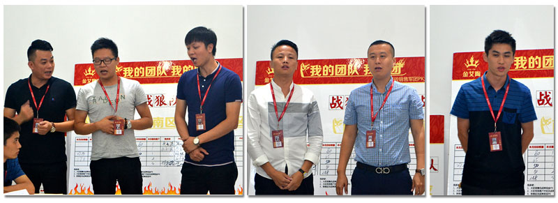 我的团队我的团——pp电子销售团队9月ＰＫ了局