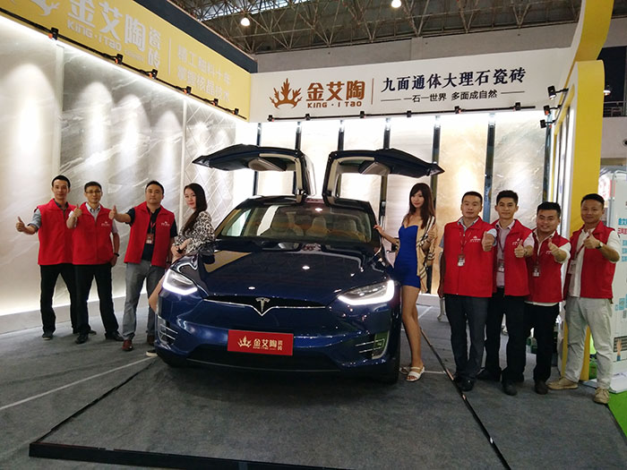 pp电子瓷砖与特斯拉同业，相约第28届陶博会