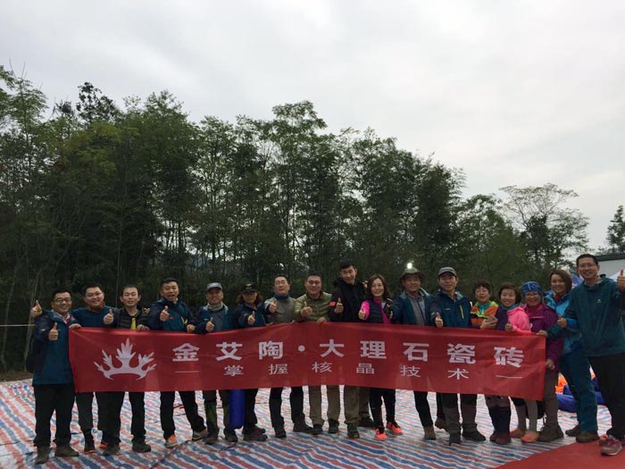 pp电子瓷砖 济南代理商携手山东大学 挑战“黄山168”