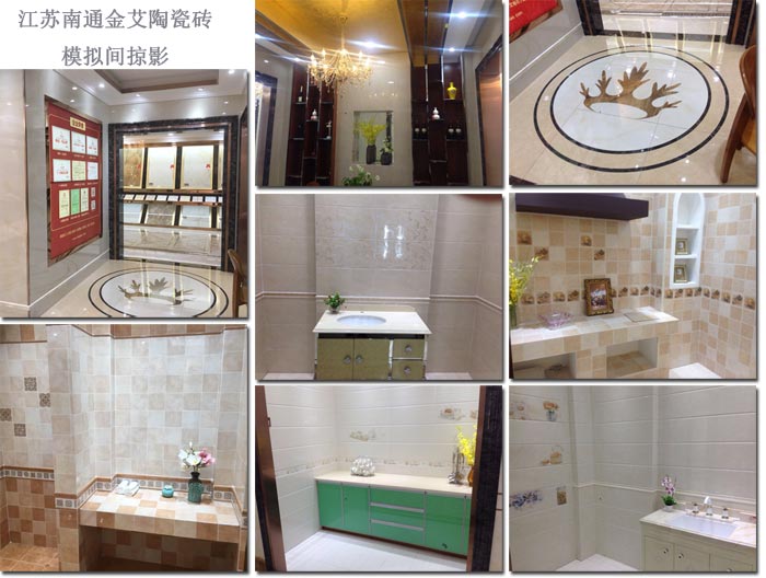 pp电子瓷砖品牌